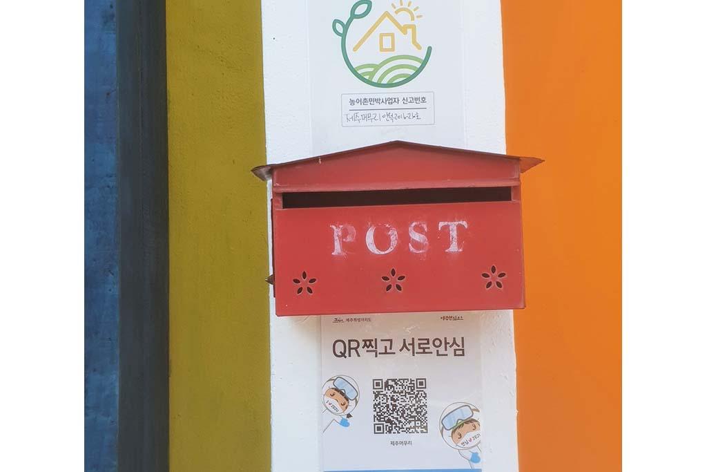 숙소 외관