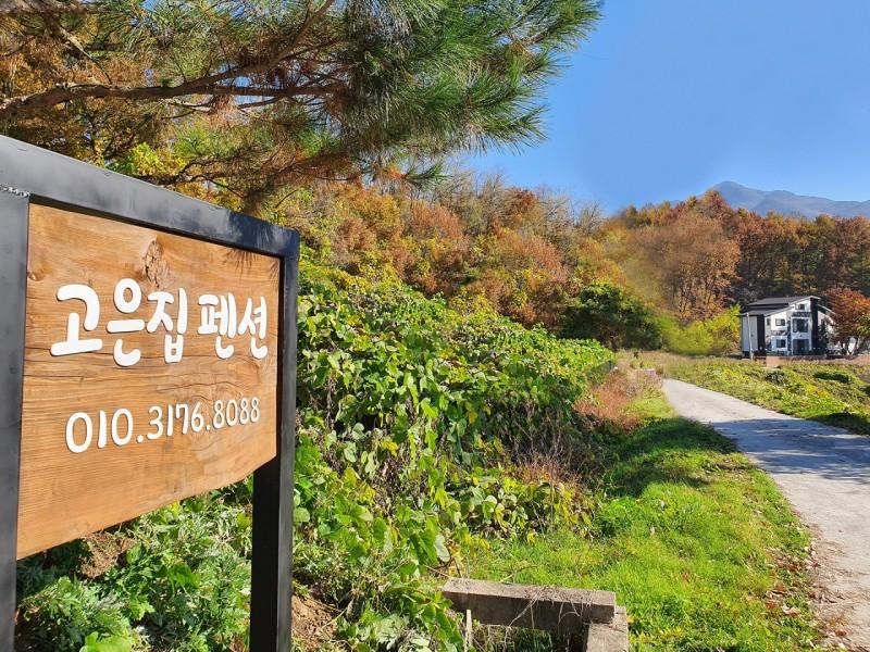 숙소 시설