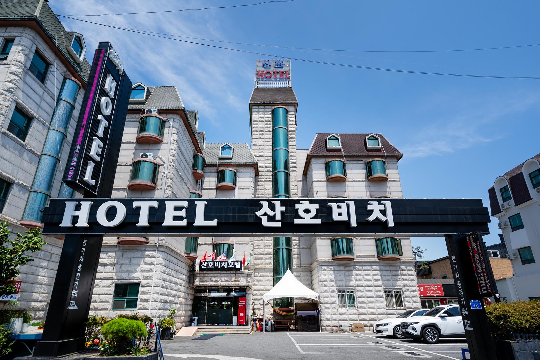 숙소 외관