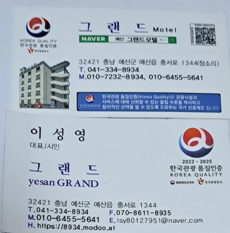 숙소 시설