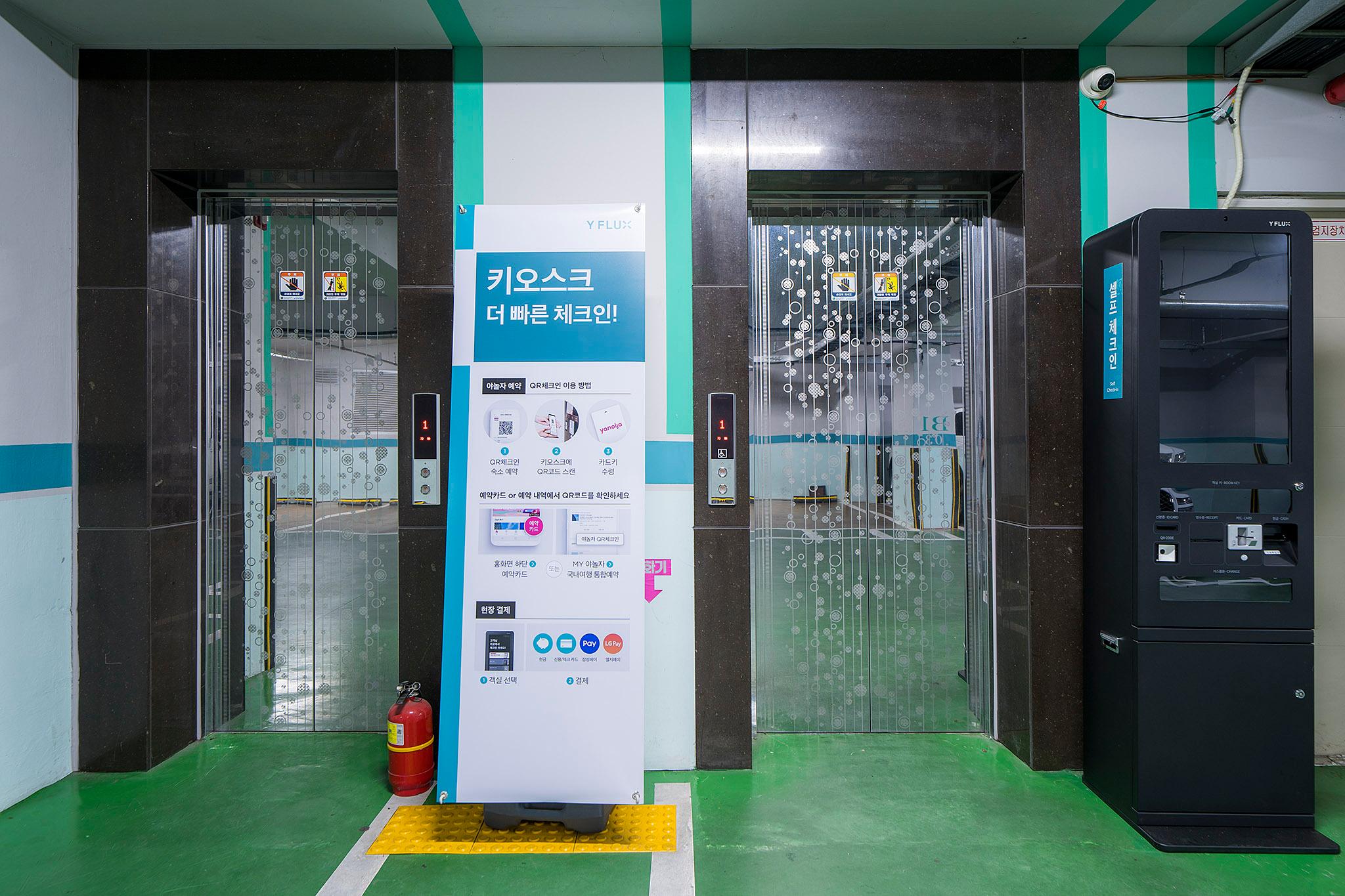 숙소 시설