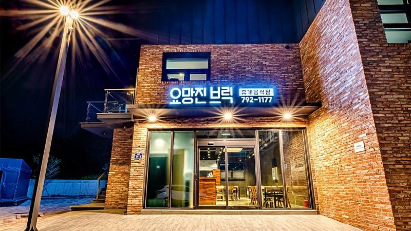 숙소 시설