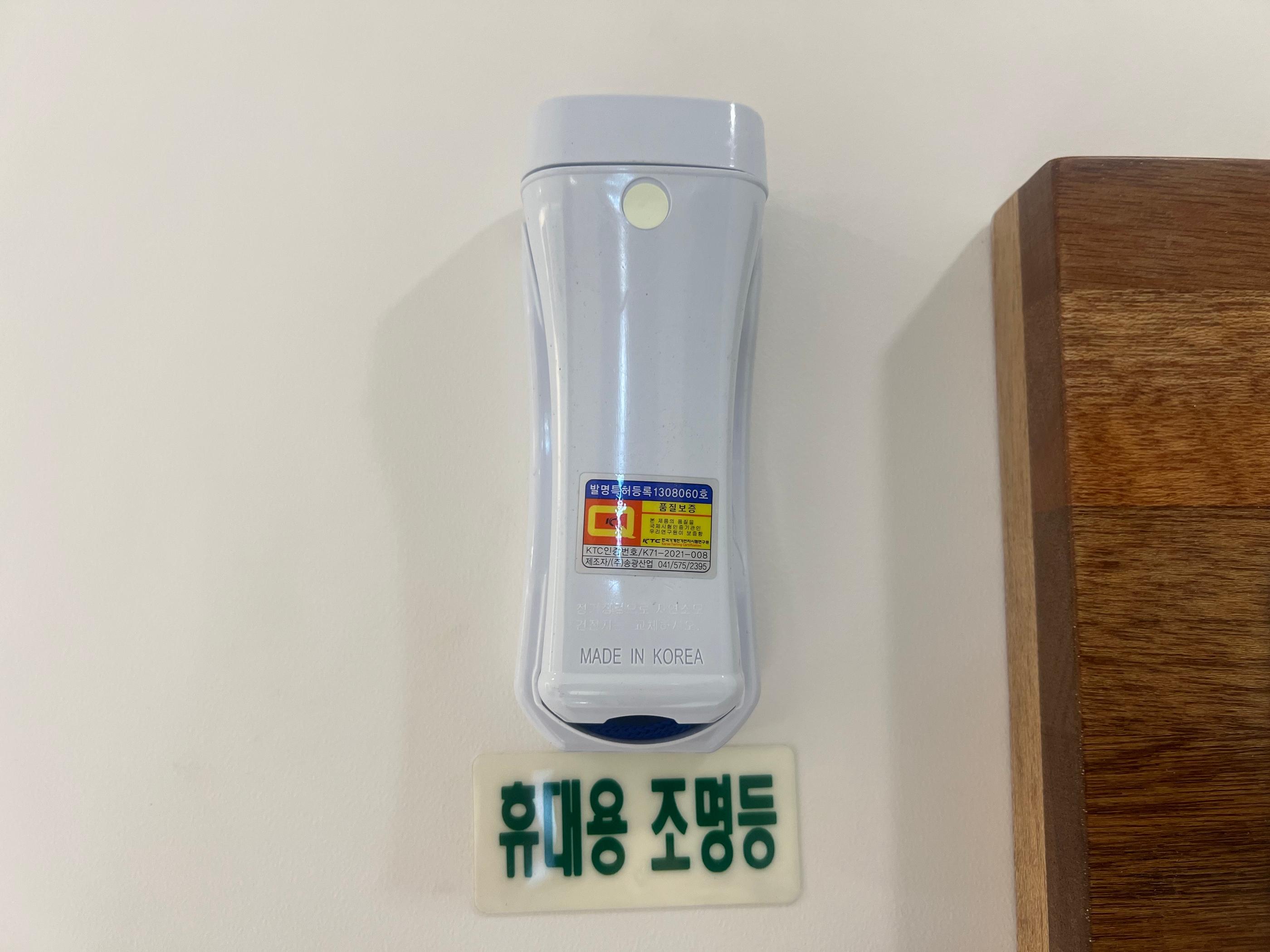 기타
