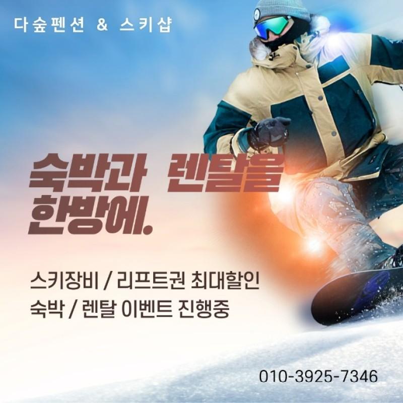 숙소 시설