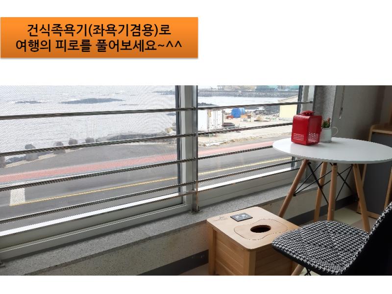 숙소 시설