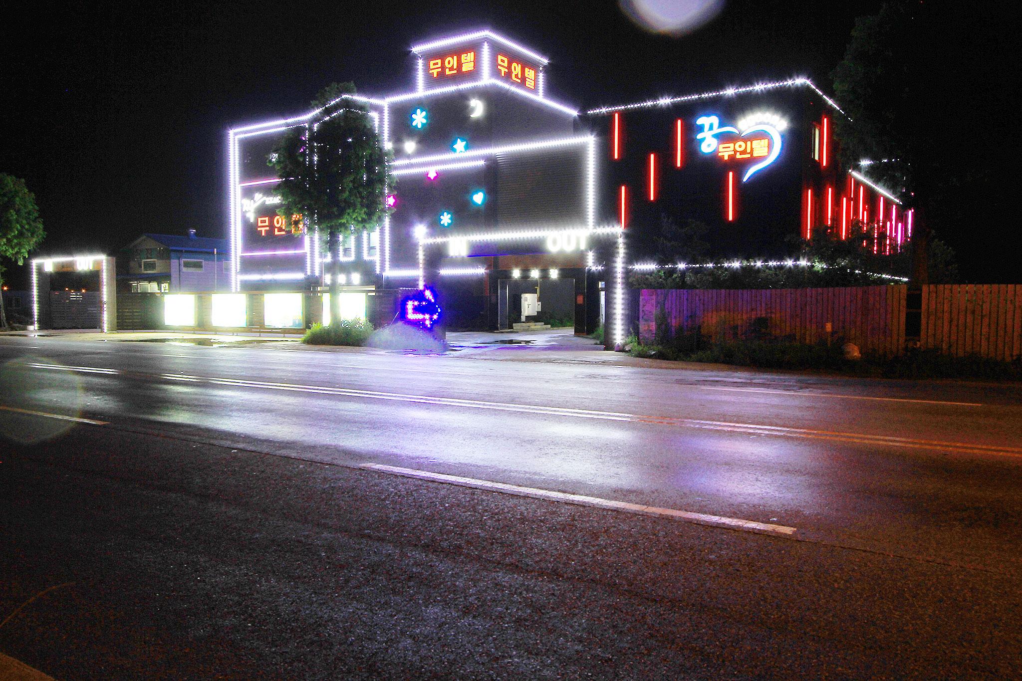 숙소 외관