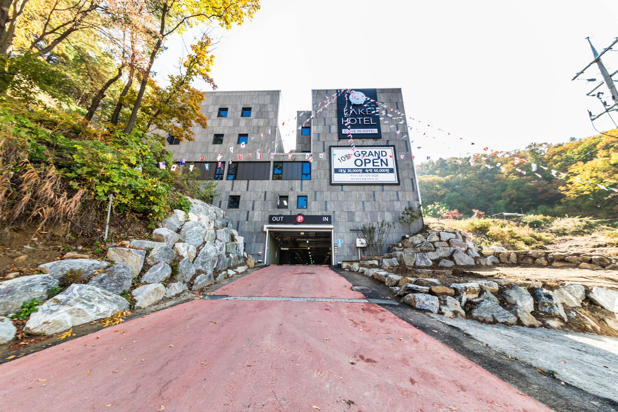 Namyangju Lake Drive-in Motel-4