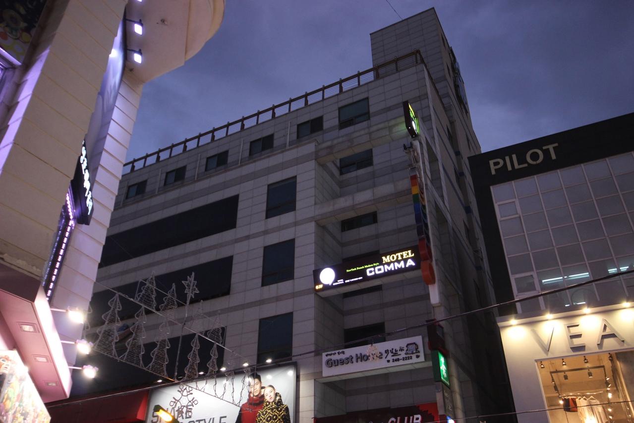 Busan Comma-5