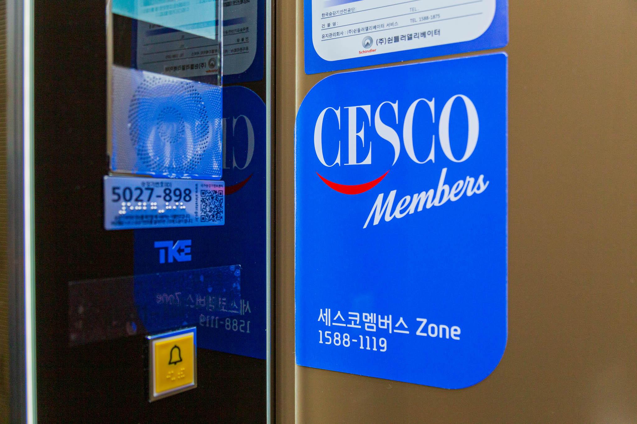 숙소 시설