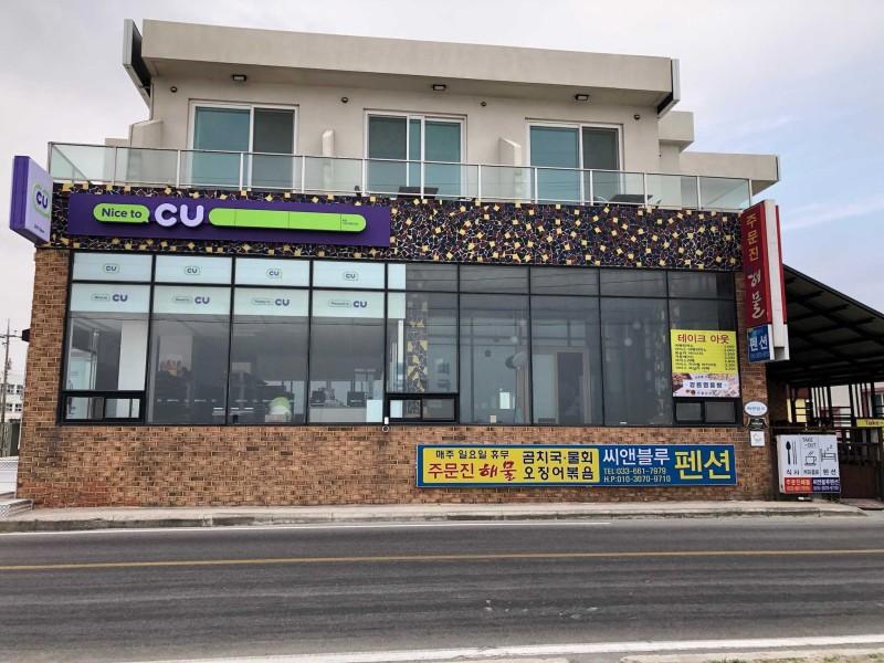 Gangneung C and Blue Pension