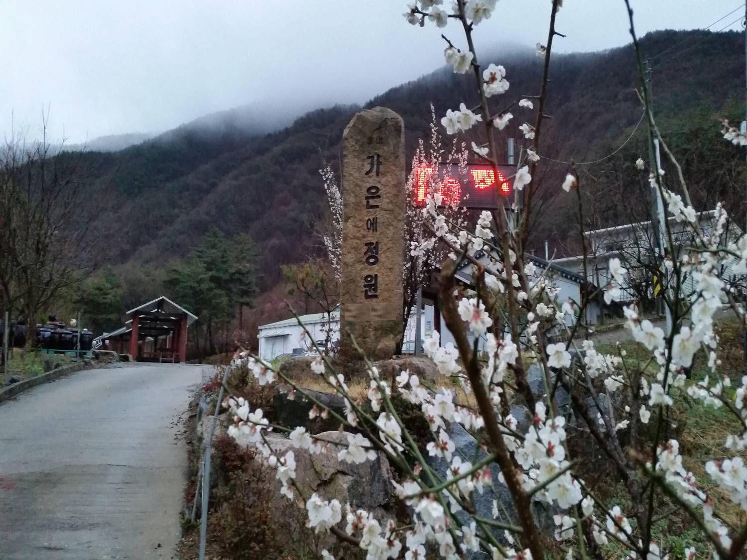 숙소 외관