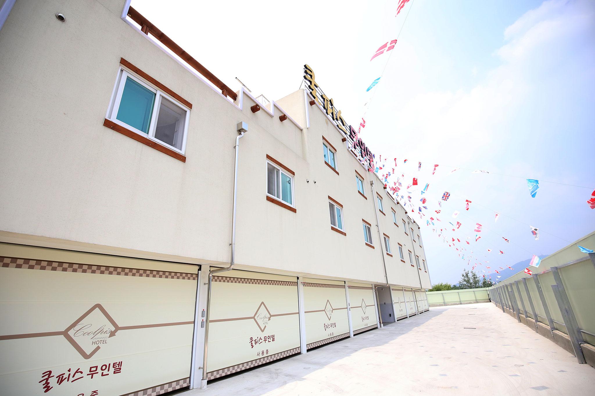 숙소 외관