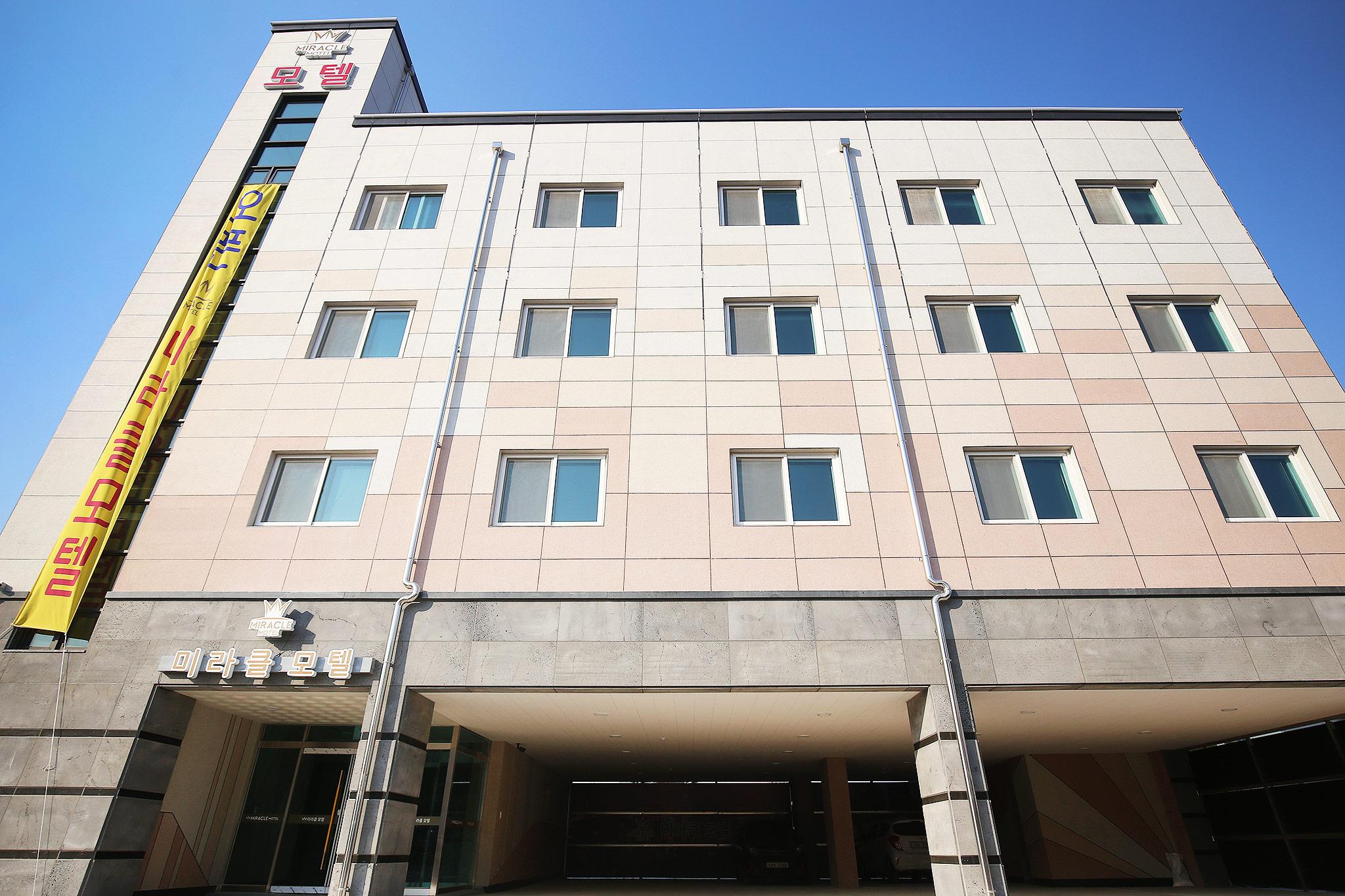 숙소 외관