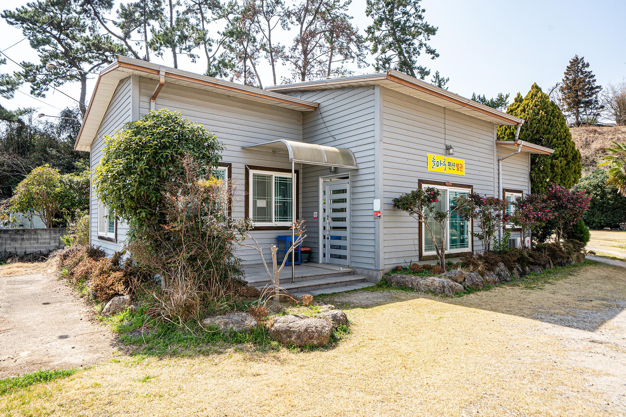 Suncheon Mandeulmaru Pension (Suncheon Bay International Garden 1 minute walk, group)