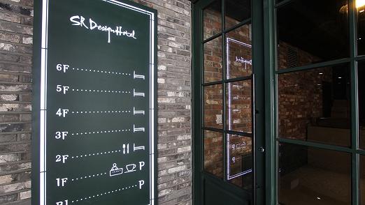 Yongin SR Hotel-31