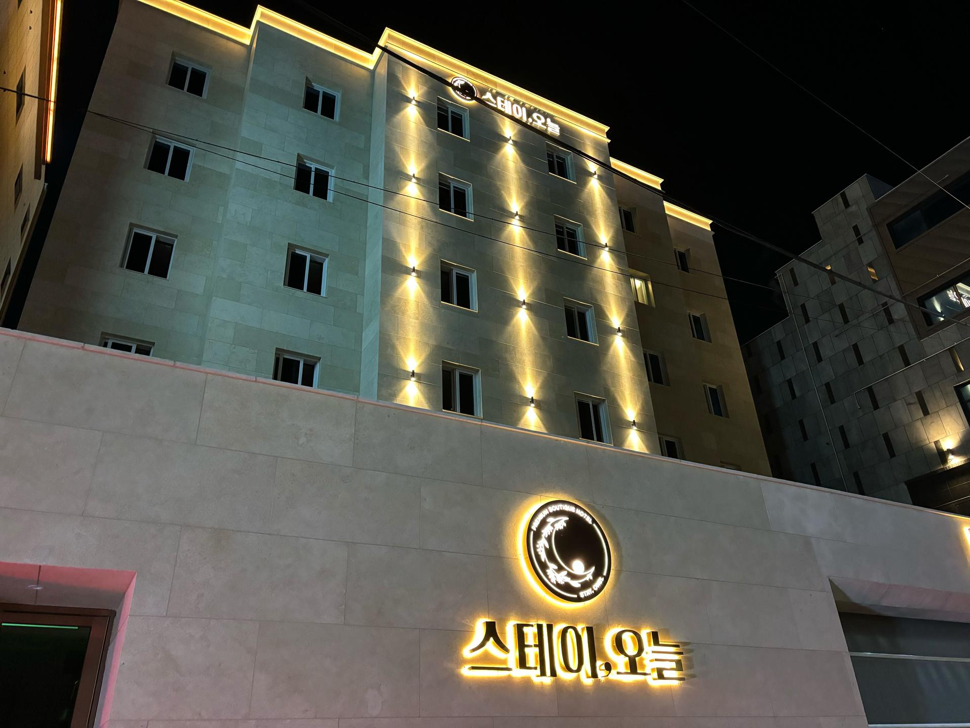 Seosan (Daesan) Stay, Today