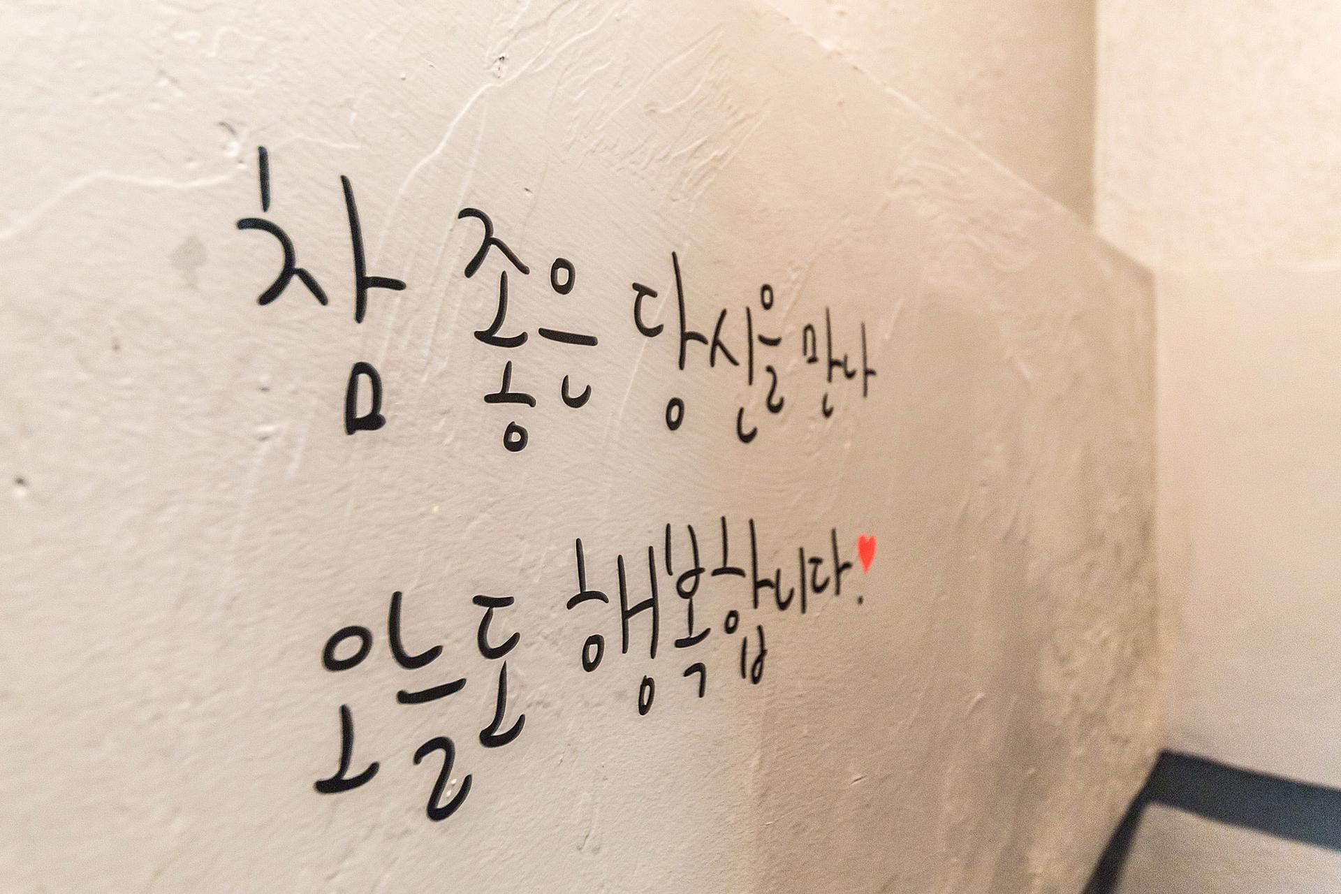 Ilsan (Jugyo) Eden-8
