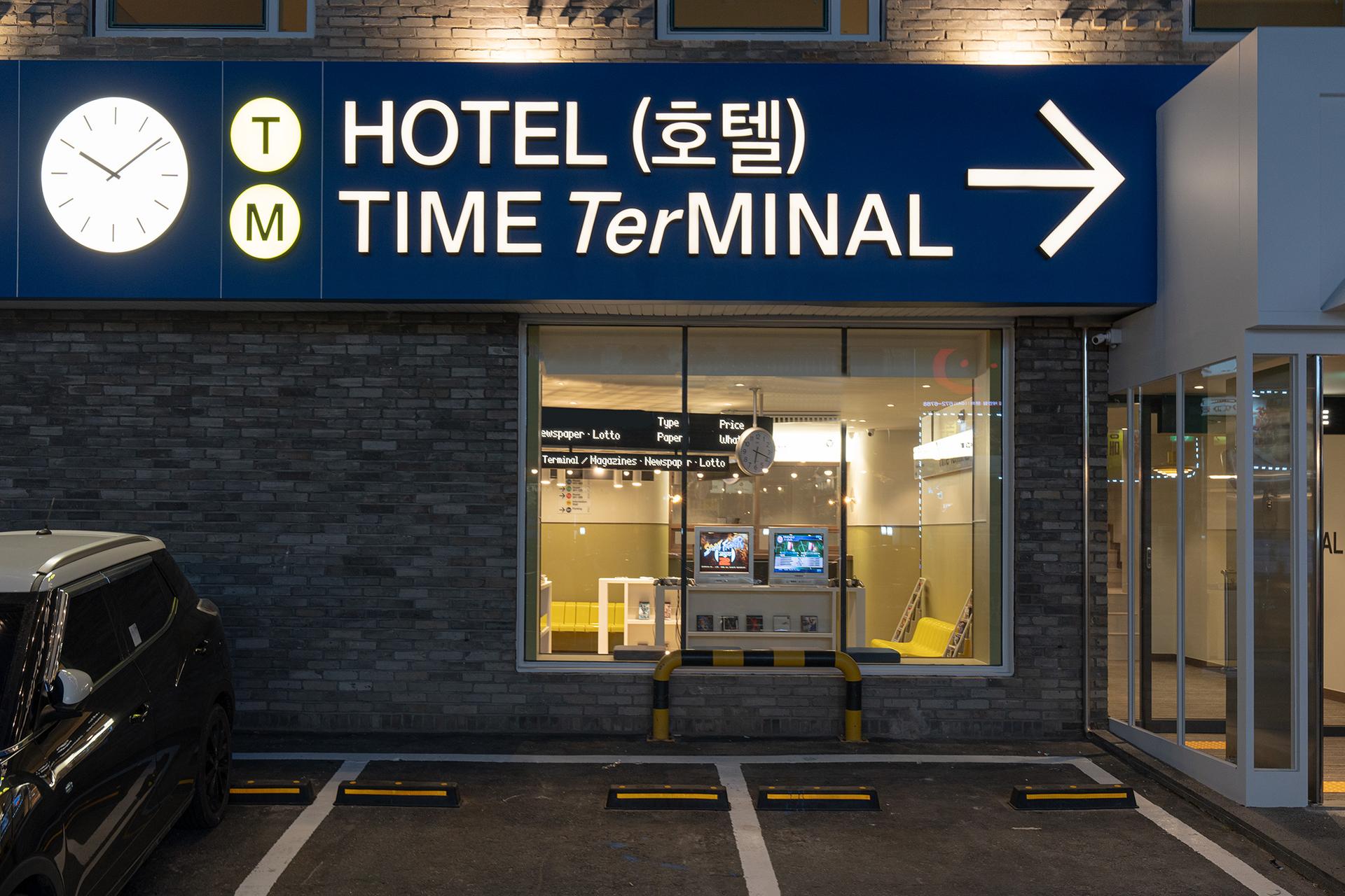숙소 외관