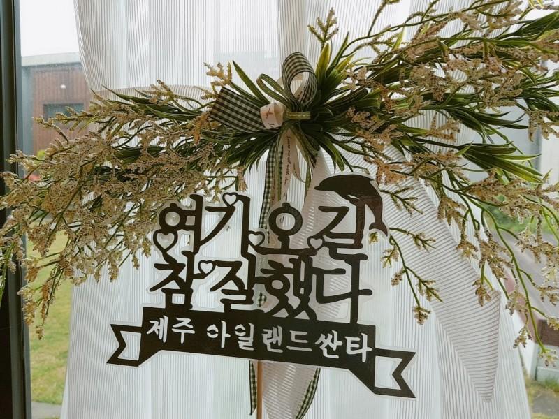 숙소 시설