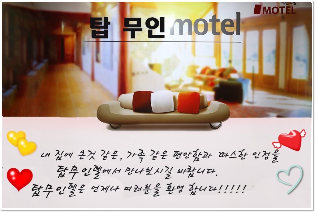 숙소 외관