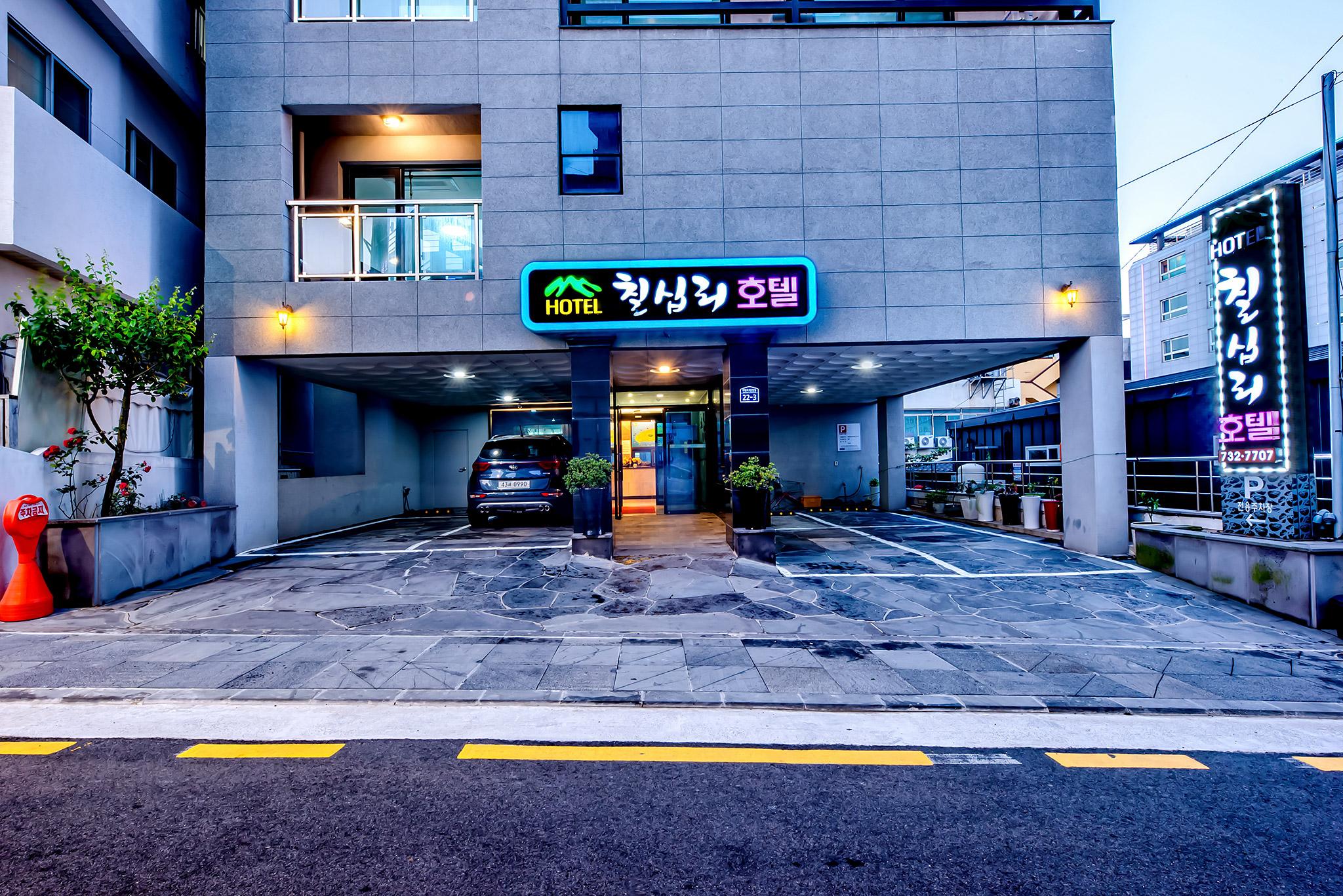 숙소 외관