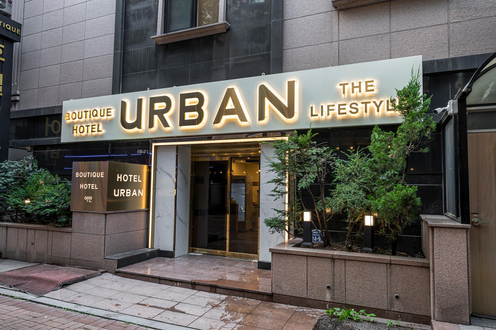Nowon Urban-4