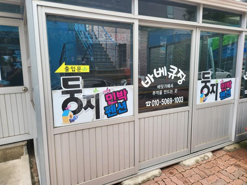 숙소 시설