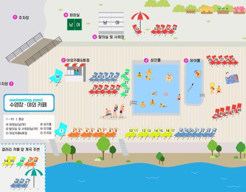 숙소 시설