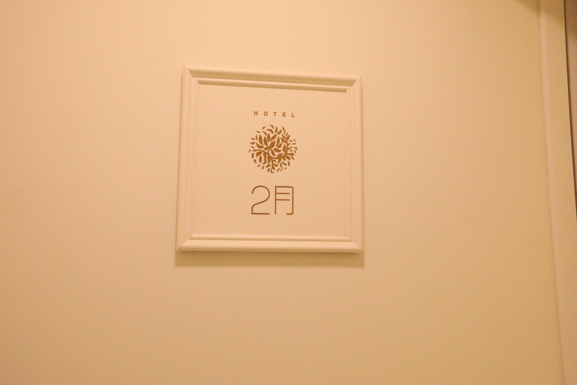 Busan Iwol Hotel Shinho Branch-73