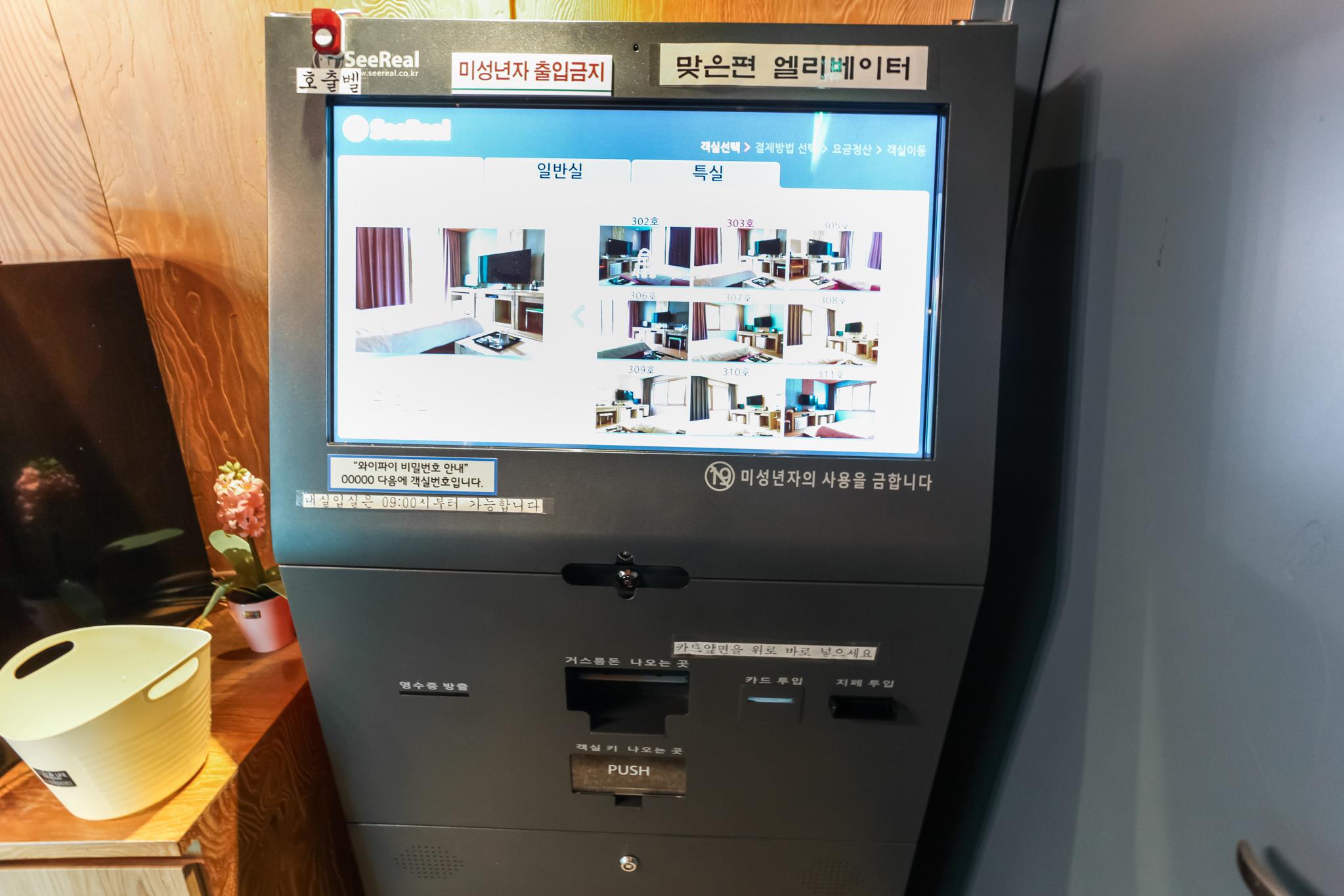 숙소 내부