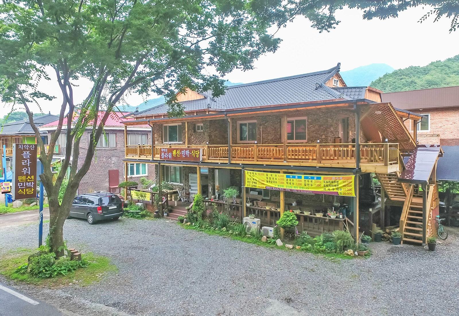 Wonju Flower Pension