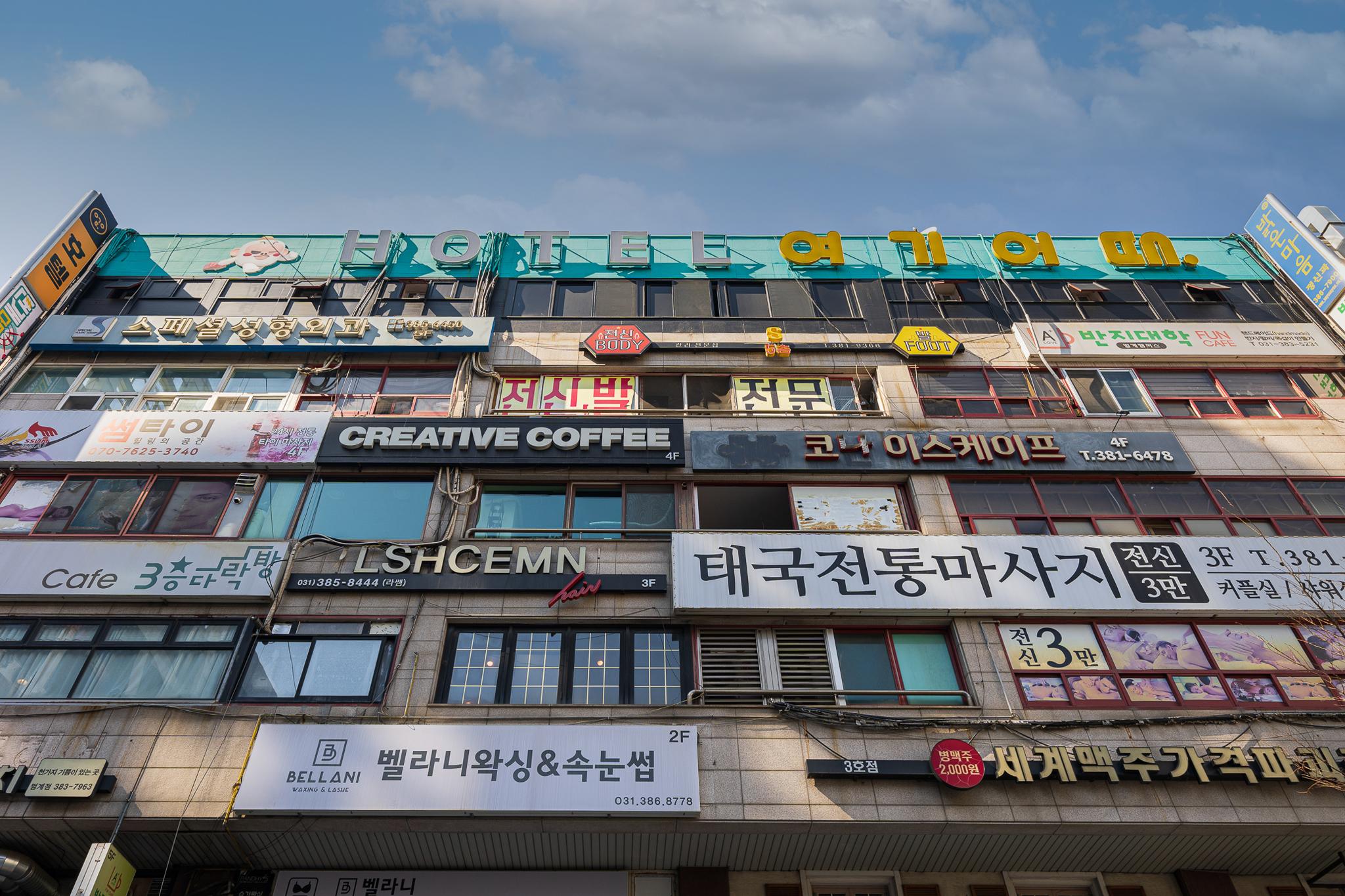 Anyang Beomgye Hotel Yeogioetae-8