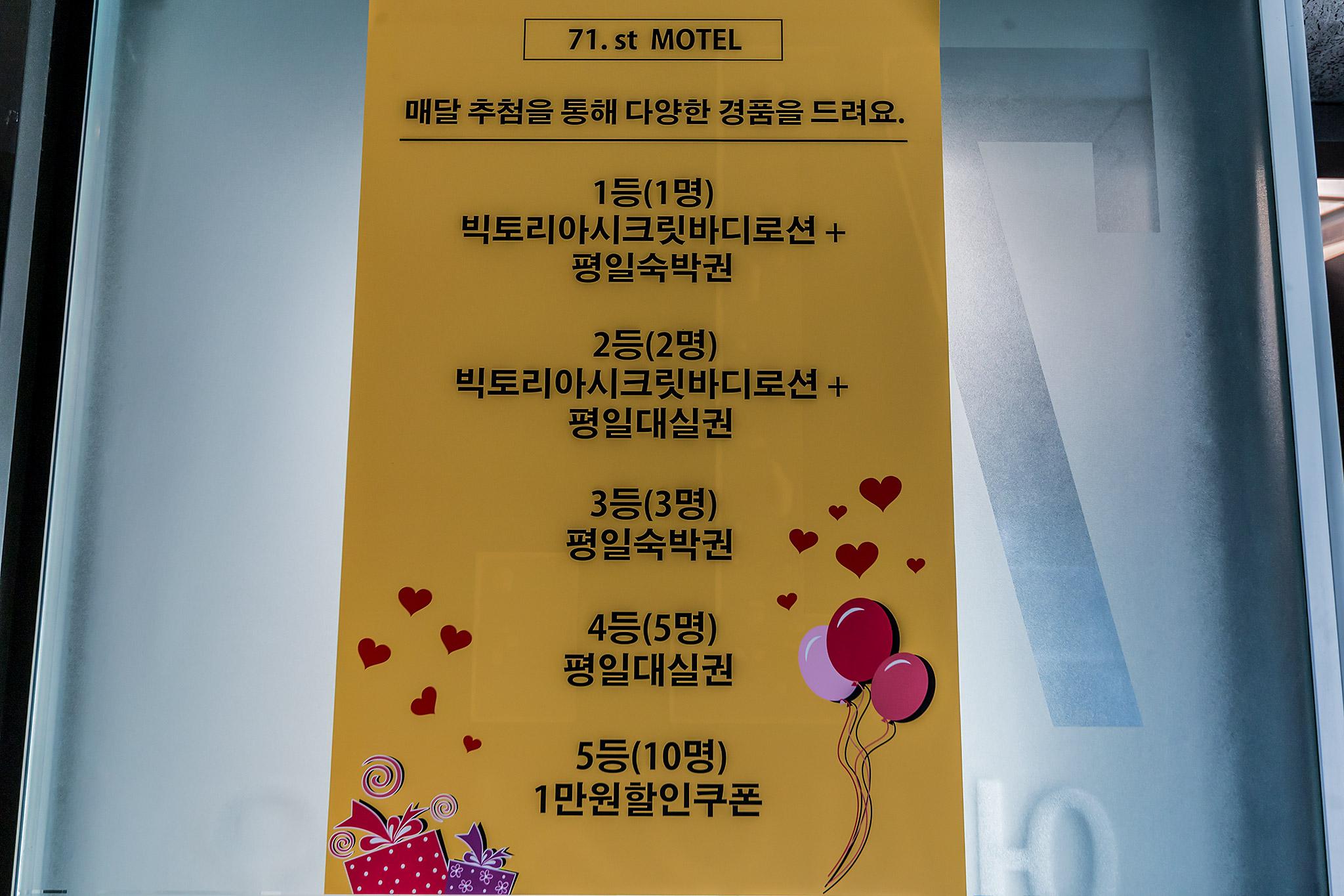 Suwon Station 71st-43