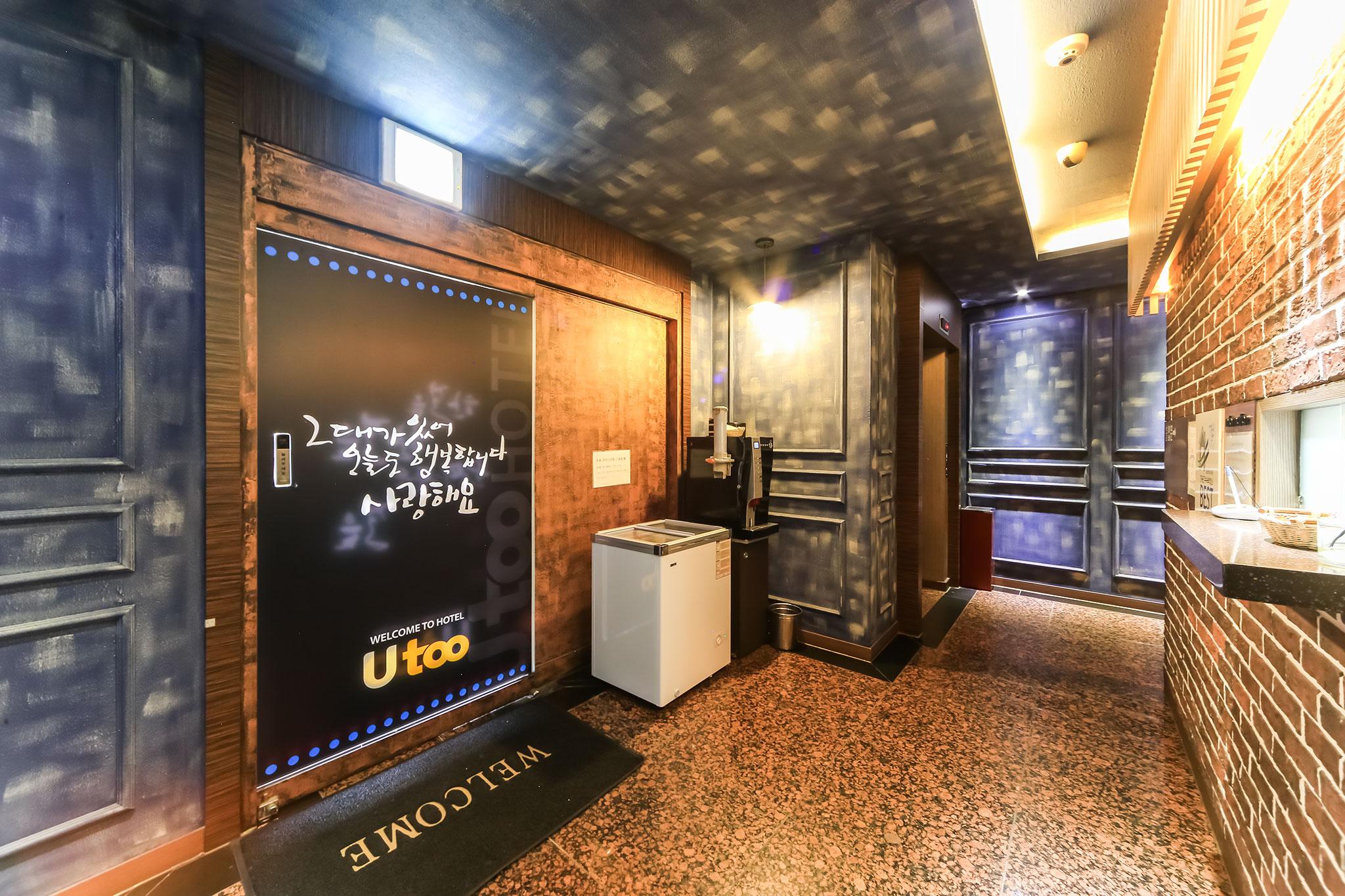 숙소 내부