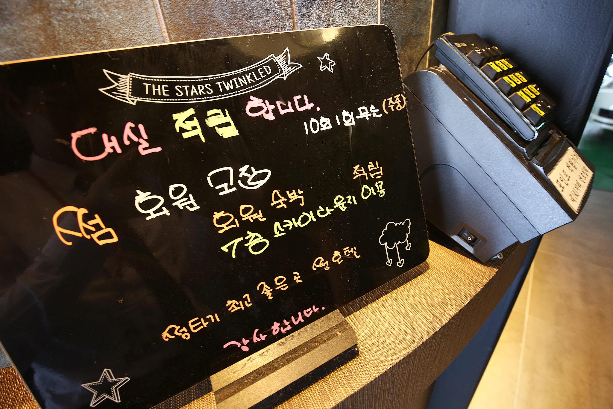 숙소 내부