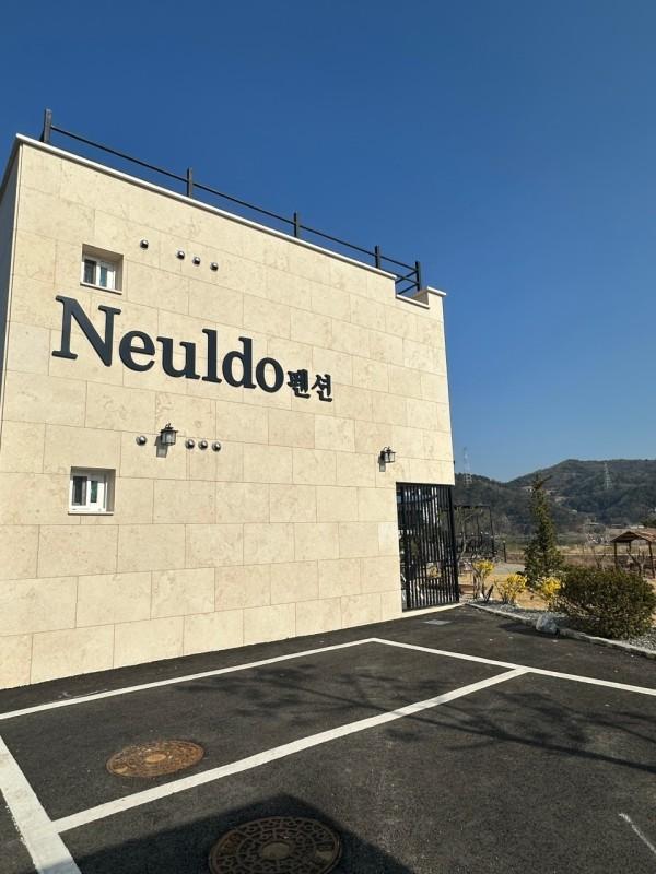 Yeoju Neuldo Homestay Pension-11