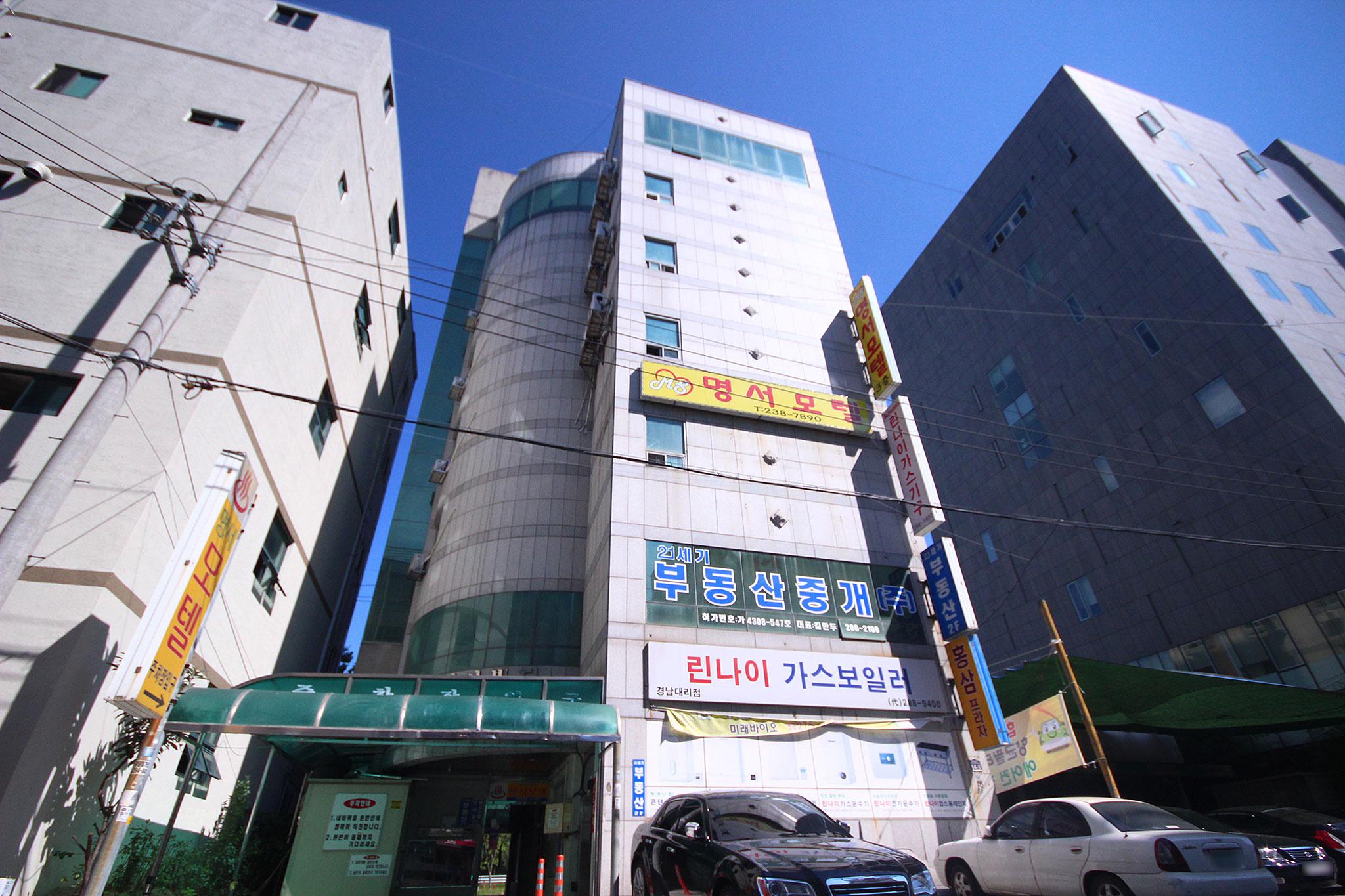 숙소 외관