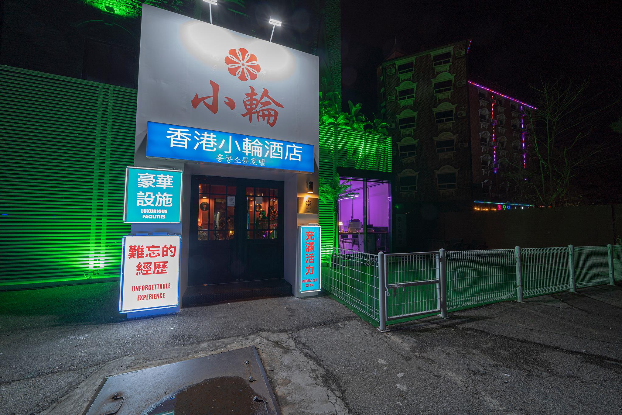 숙소 외관