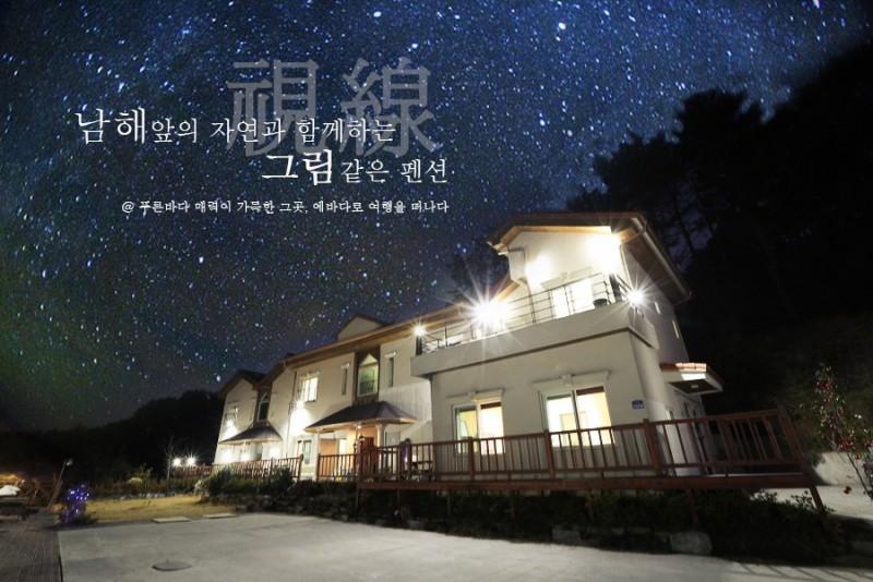 숙소 시설