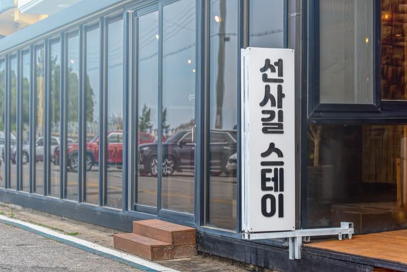 숙소 시설