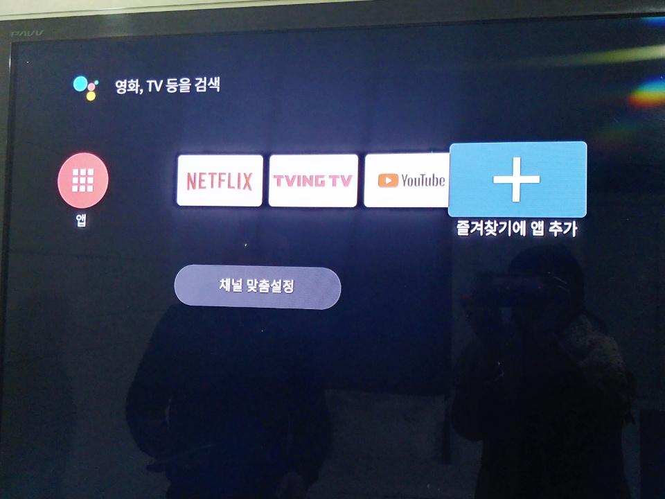 숙소 시설