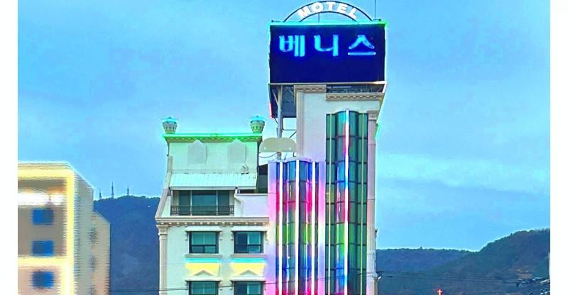 숙소 시설