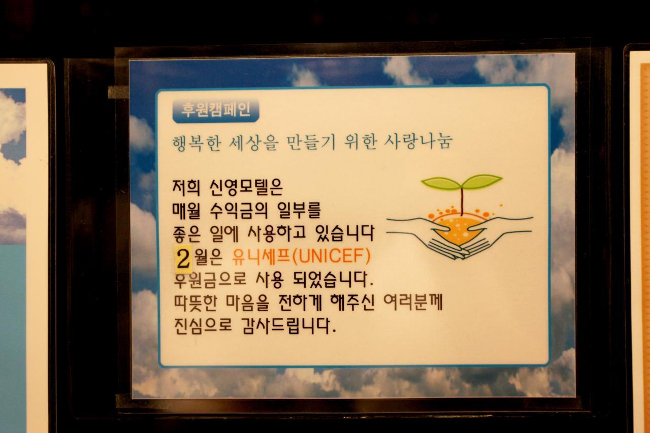 Yeongdeungpo Sinyeong-8