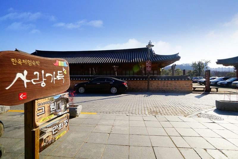 숙소 시설