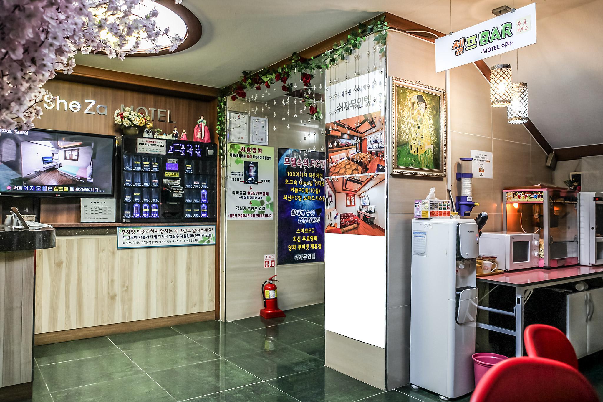 숙소 내부