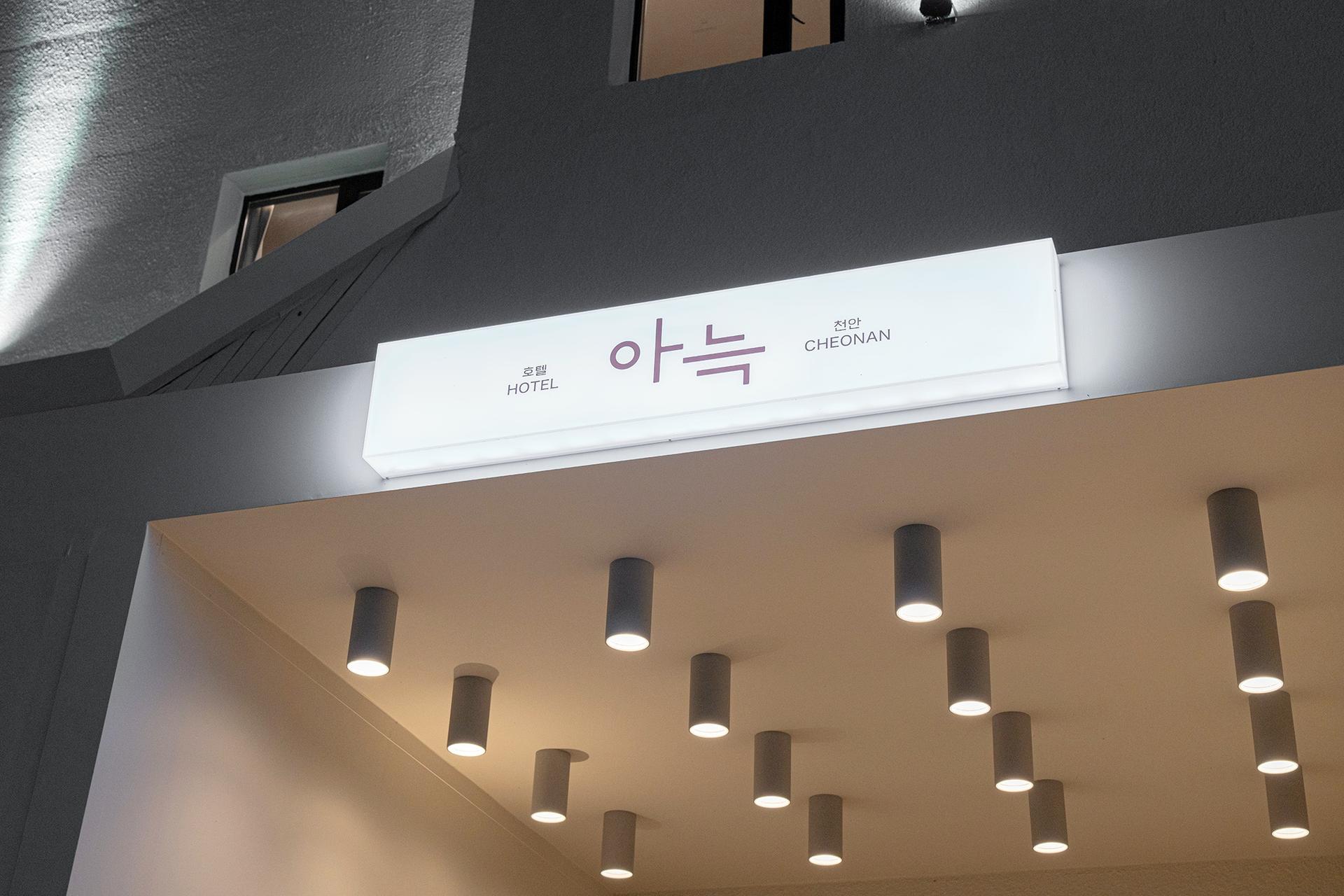 숙소 외관