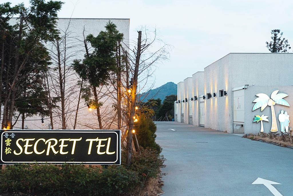 Jeju Unsong Secret