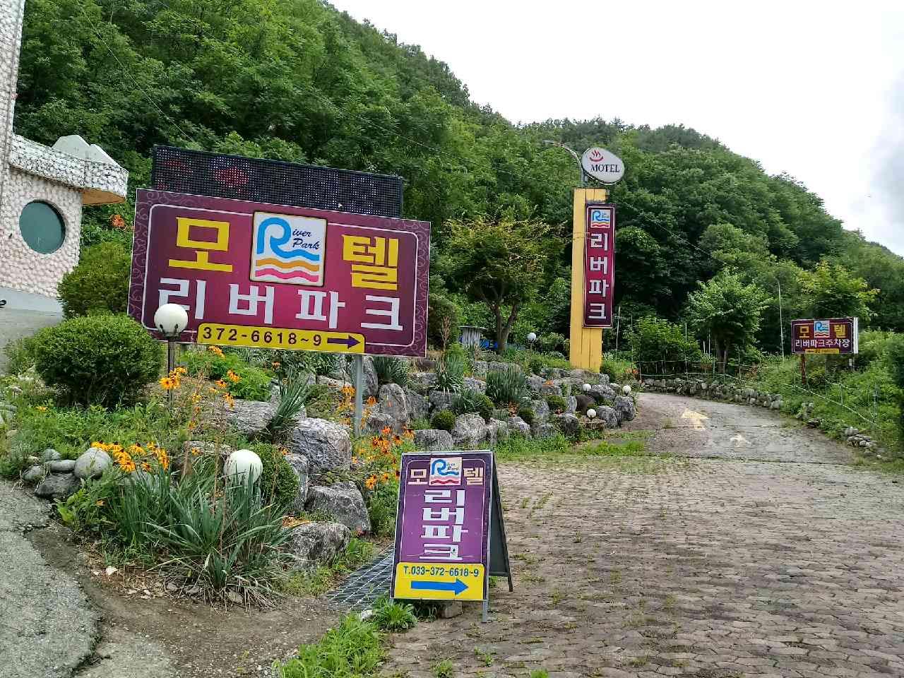 숙소 외관