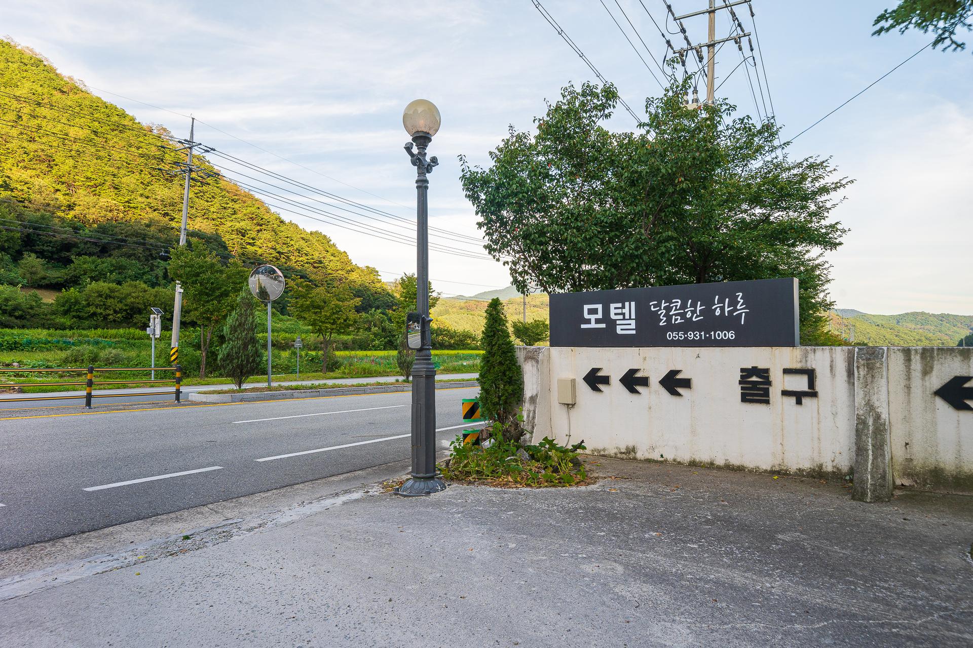 숙소 시설