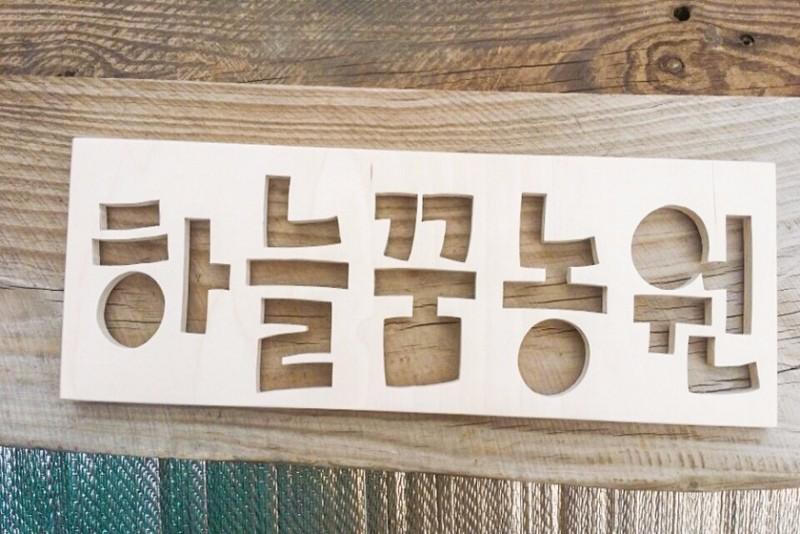 숙소 시설